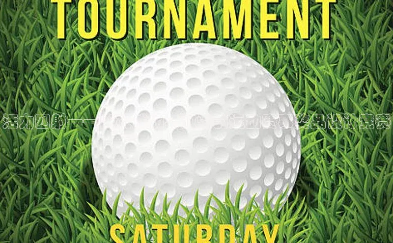 欧陆娱乐平台登录app爱慕股份活力四射——庆祝成功与激情的运动赛事奖品设计竞赛