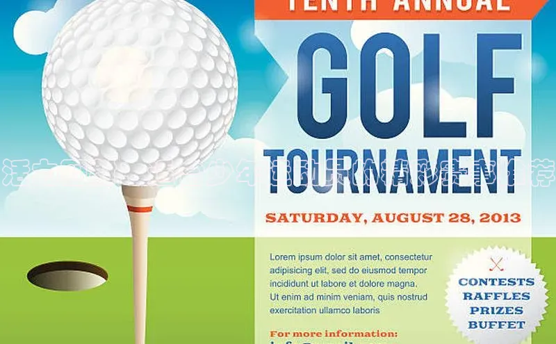 活力四射：适合少年运动员的精彩赛事推荐