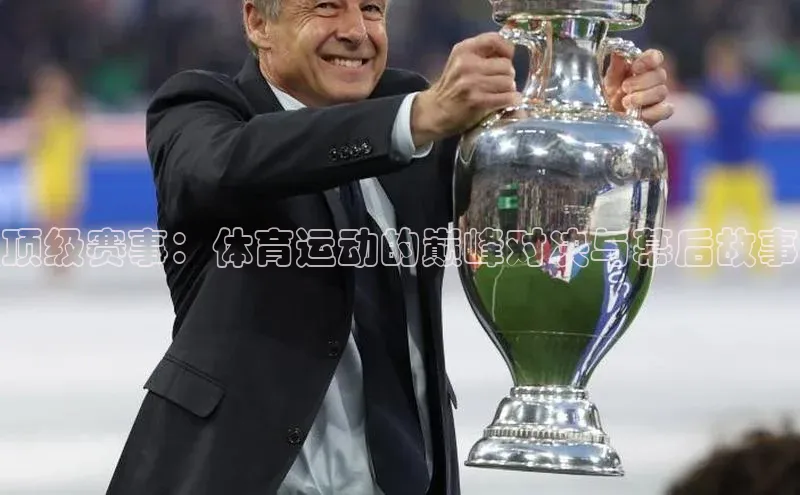 欧陆娱乐app下载