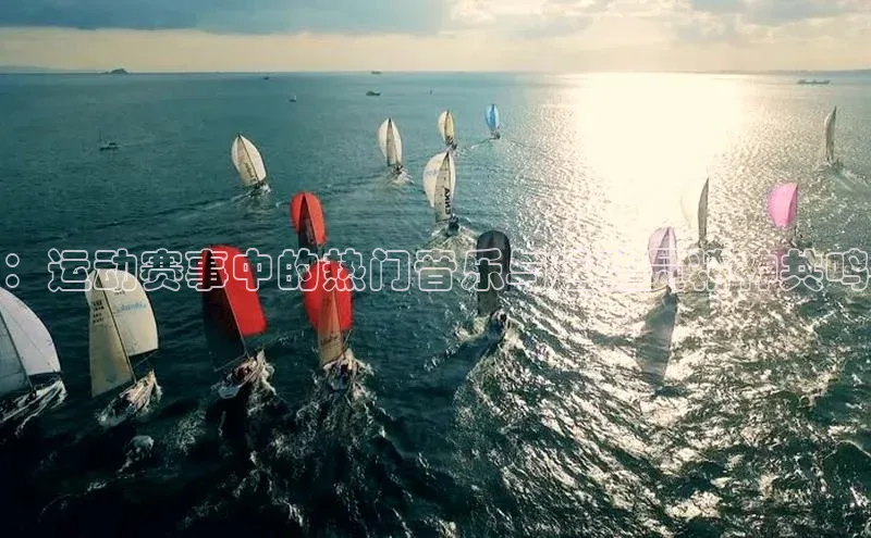 欧陆娱乐App下载链接