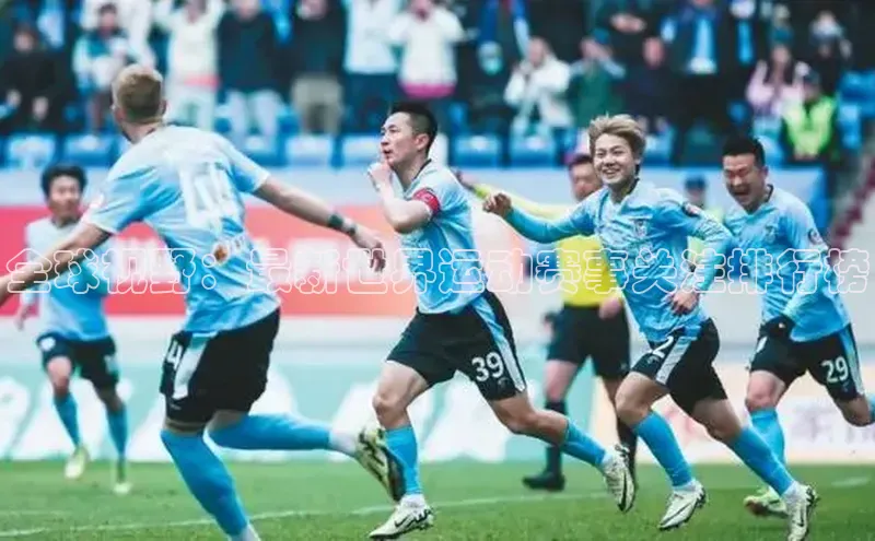 欧陆娱乐App下载链接