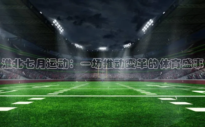 欧陆娱乐平台登录app