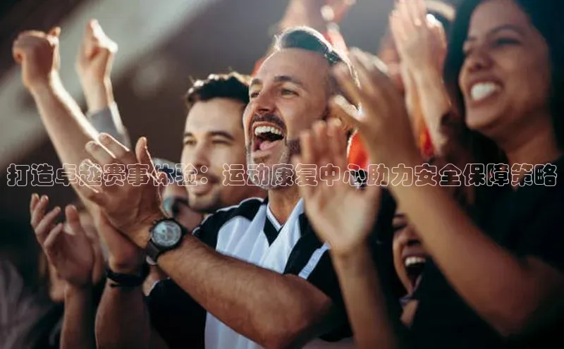 欧陆平台测速地址