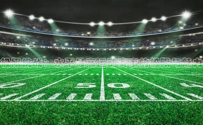 欧陆娱乐怎么注册账号