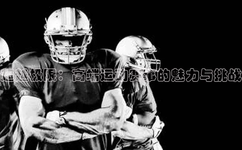 欧陆平台测速地址