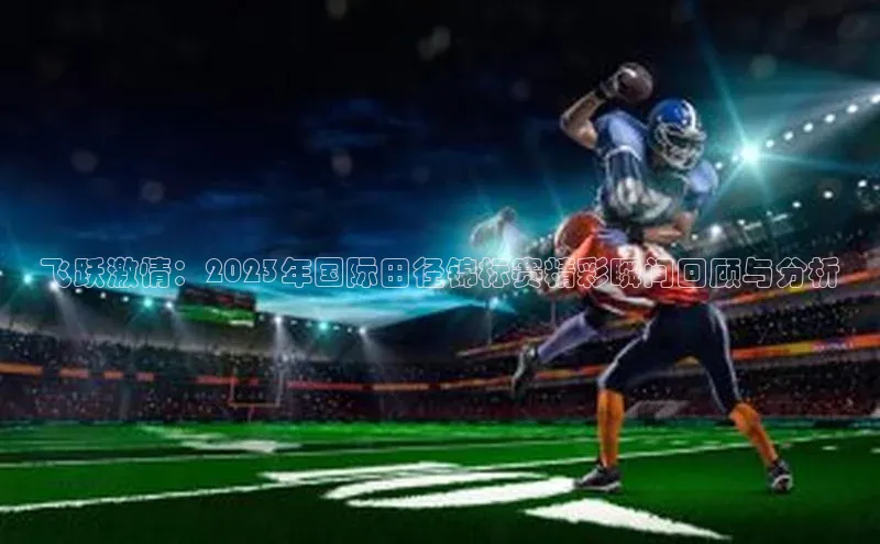 欧陆娱乐平台登录app