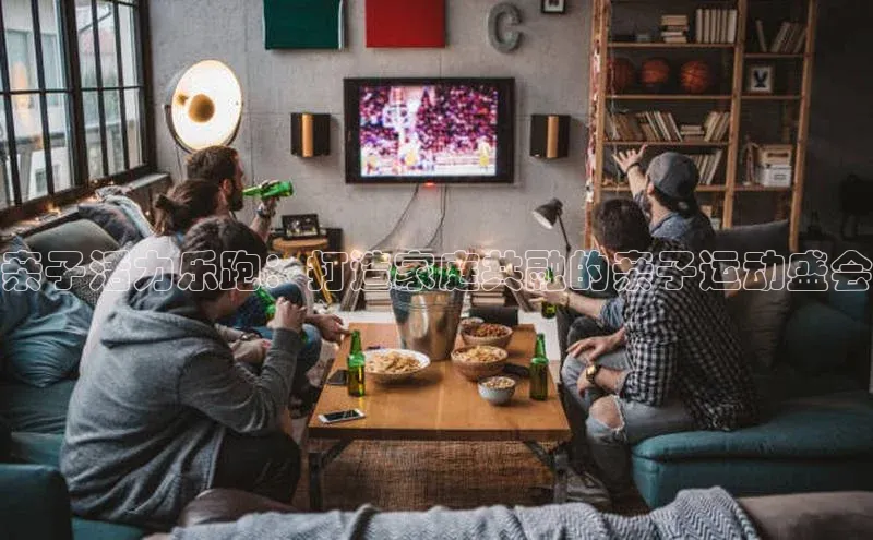 欧陆娱乐平台登陆地址