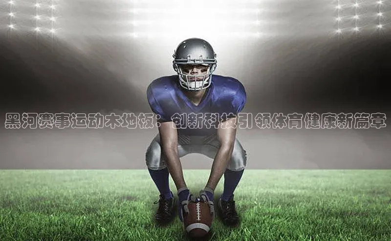 欧陆平台注册开户