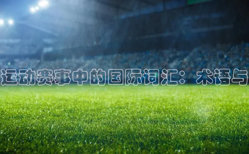 欧陆娱乐怎么注册账号