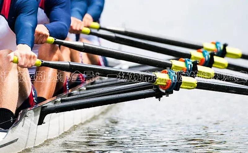 欧陆平台注册开户