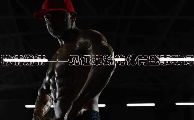 欧陆娱乐登录入口注册