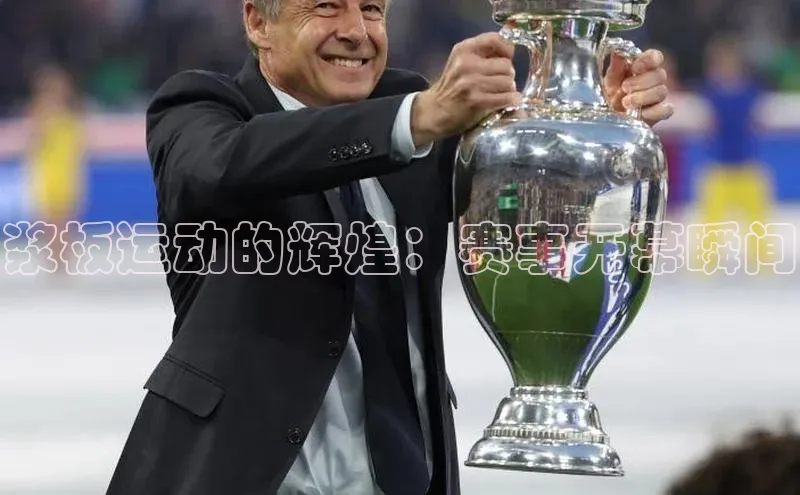 欧陆娱乐怎么注册账号