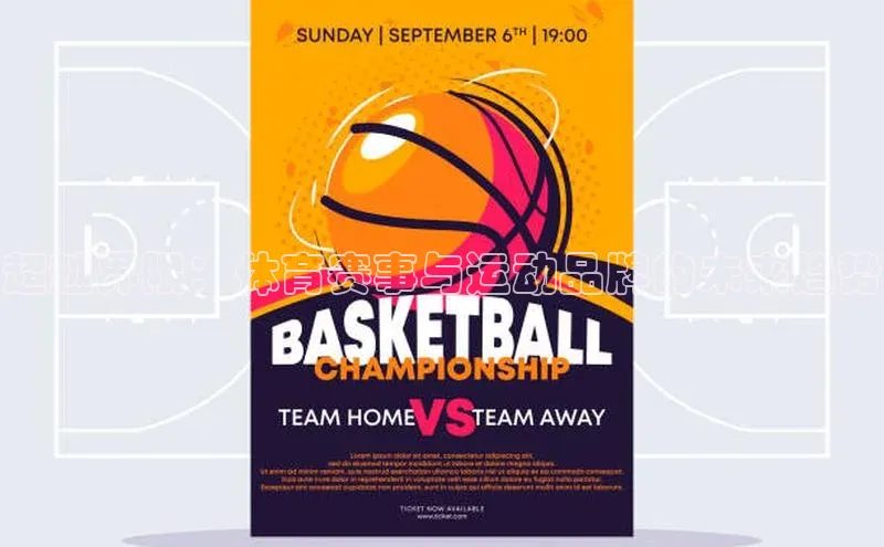 欧陆平台app下载