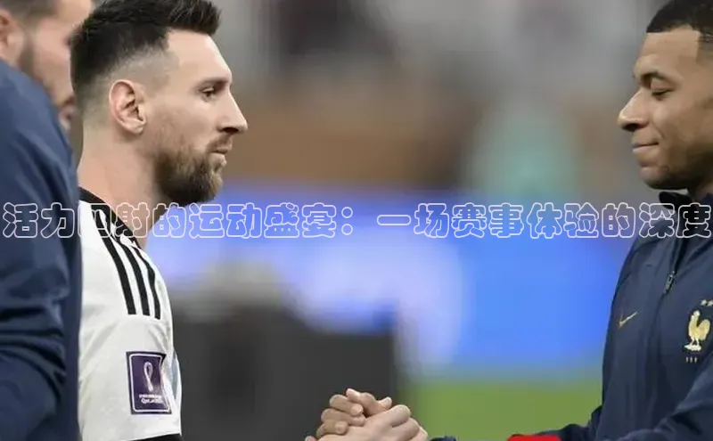 欧陆注册APP官方下载