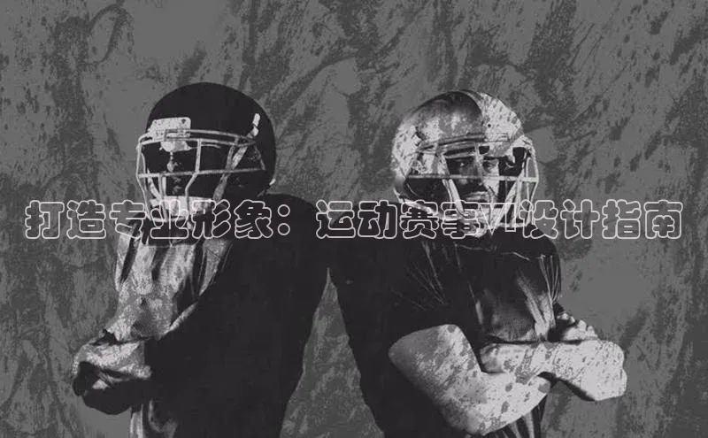 欧陆注册手机版