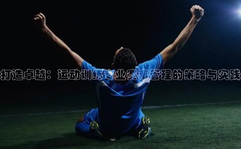 欧陆娱乐平台登录app