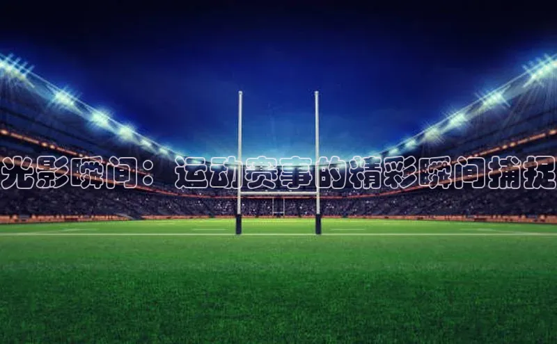 欧陆注册点登录入口官网